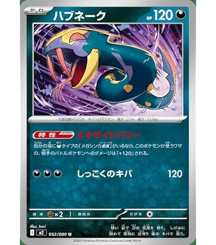 ポケカ　まとめ売り　Pokemoncard Grawl🔥 . . . #pokemon #pokemoncards #pokemontcg #pokemonjapan